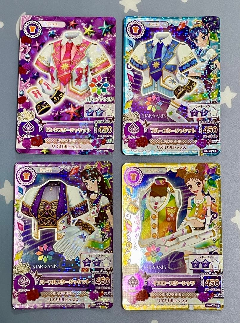 アイカツカード スターアニスコンプセット - メルカリ