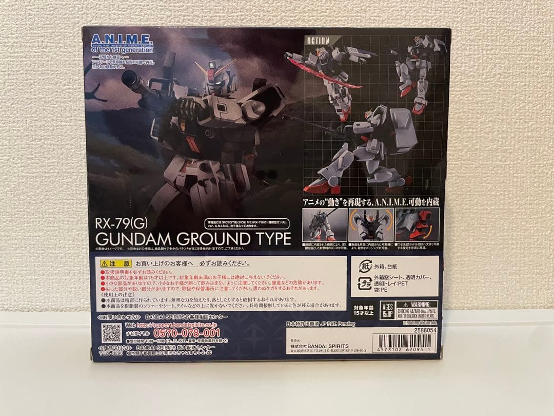 ROBOT魂 第08MS小隊 陸戦型ガンダム ver. A.N.I.M.E.