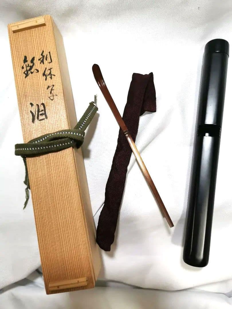 茶杓 銘『泪』利休写 吉田高仙作 共箱 千利休 茶道具 竹茶杓 - メルカリ