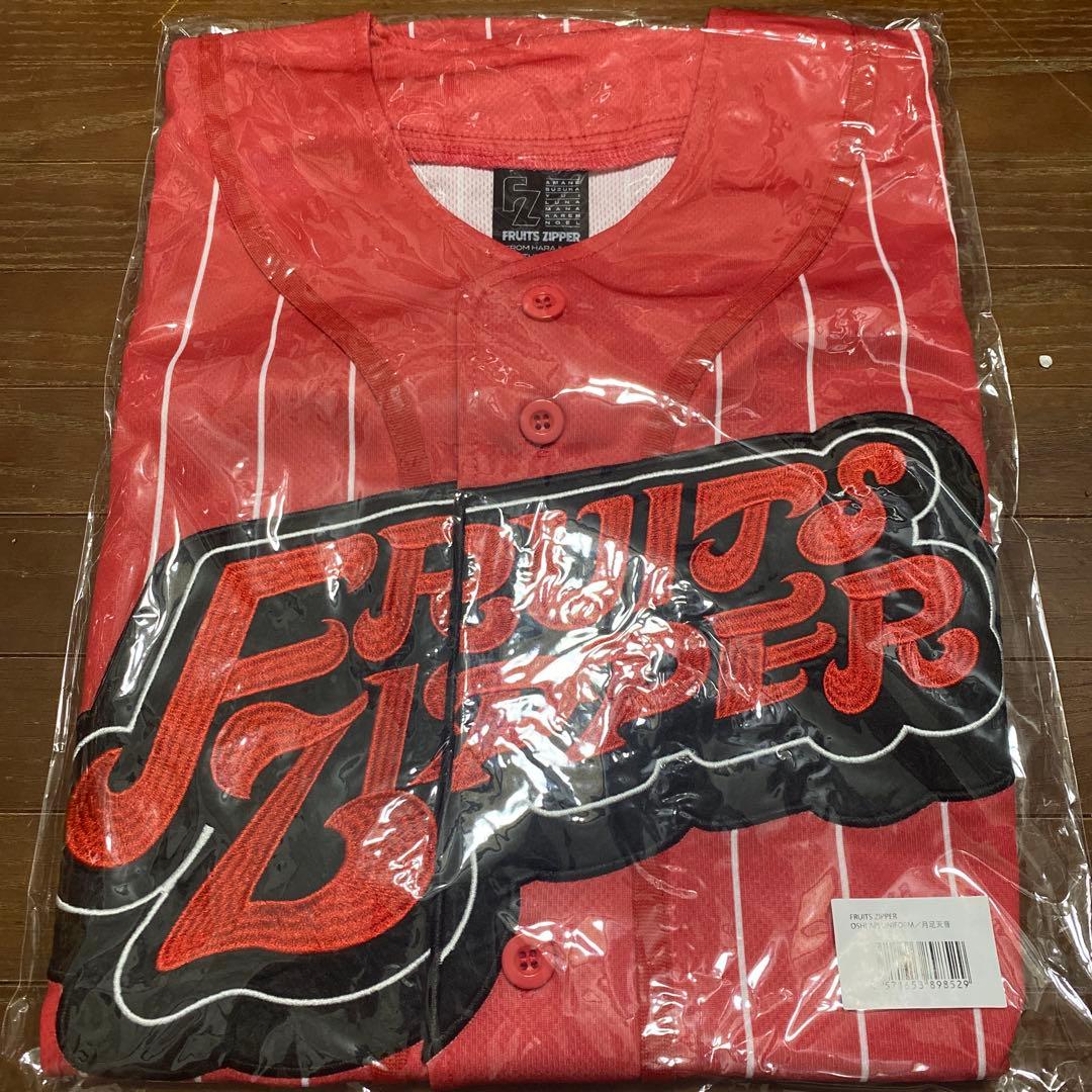 FRUITS ZIPPER 月足天音 推しアピユニフォーム フルーツジッパー