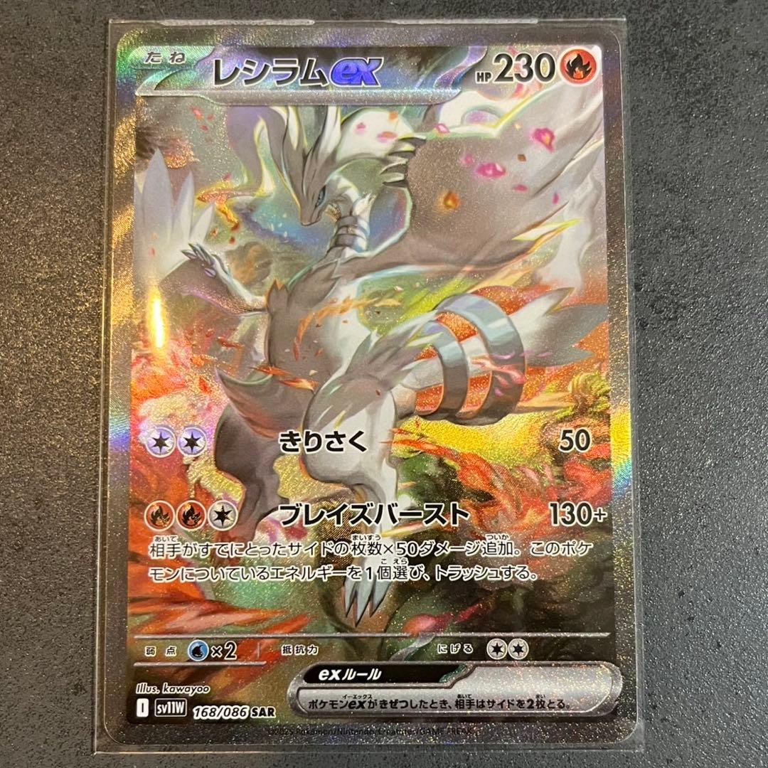 FFコラボFOIL】灯の燼滅/Despar アシエン・エリディブス MTG