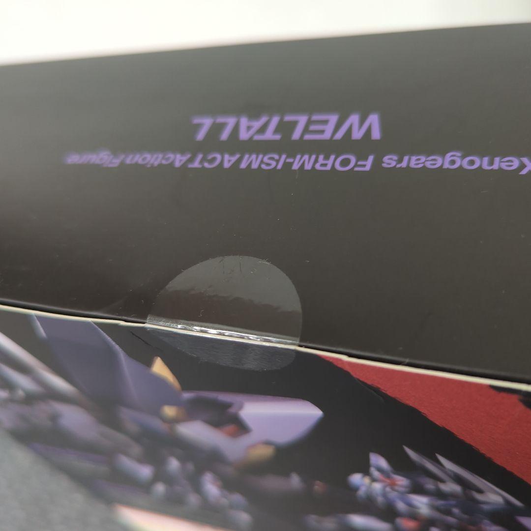 【希少・未開封品】フォルミズム アクト ヴェルトール ゼノギアス 可動フィギュア