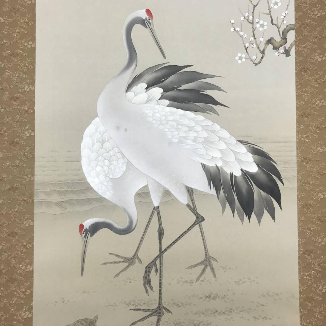 【真作】正祥/松竹梅鶴亀図/掛軸☆宝船☆AB-548