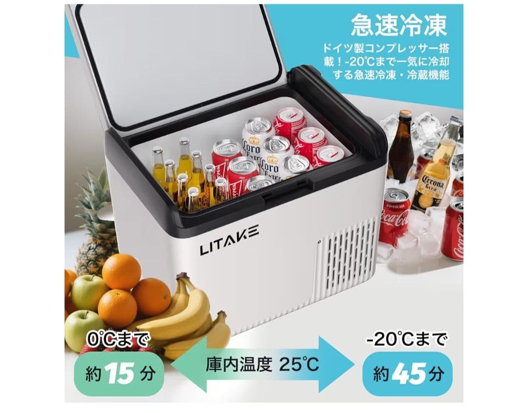 ポータブル冷蔵庫 18L グレー