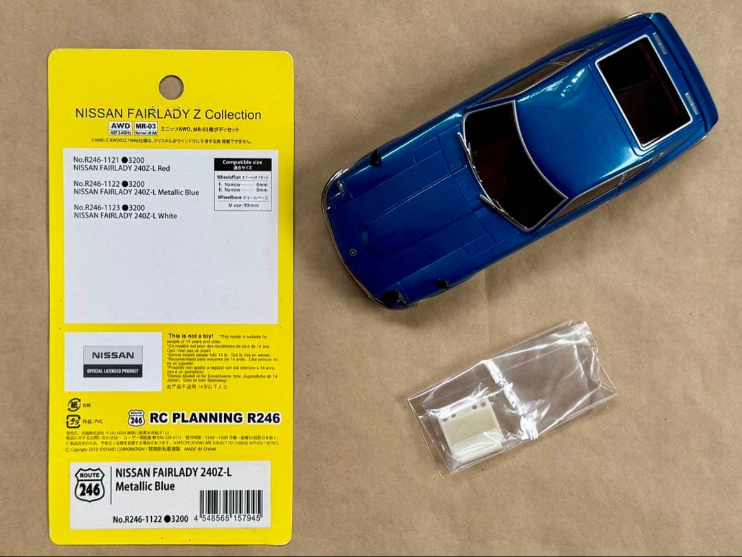 月末で終了です。ミニッツ用スペアボディ R246製 Z＆京商 スープラ セット