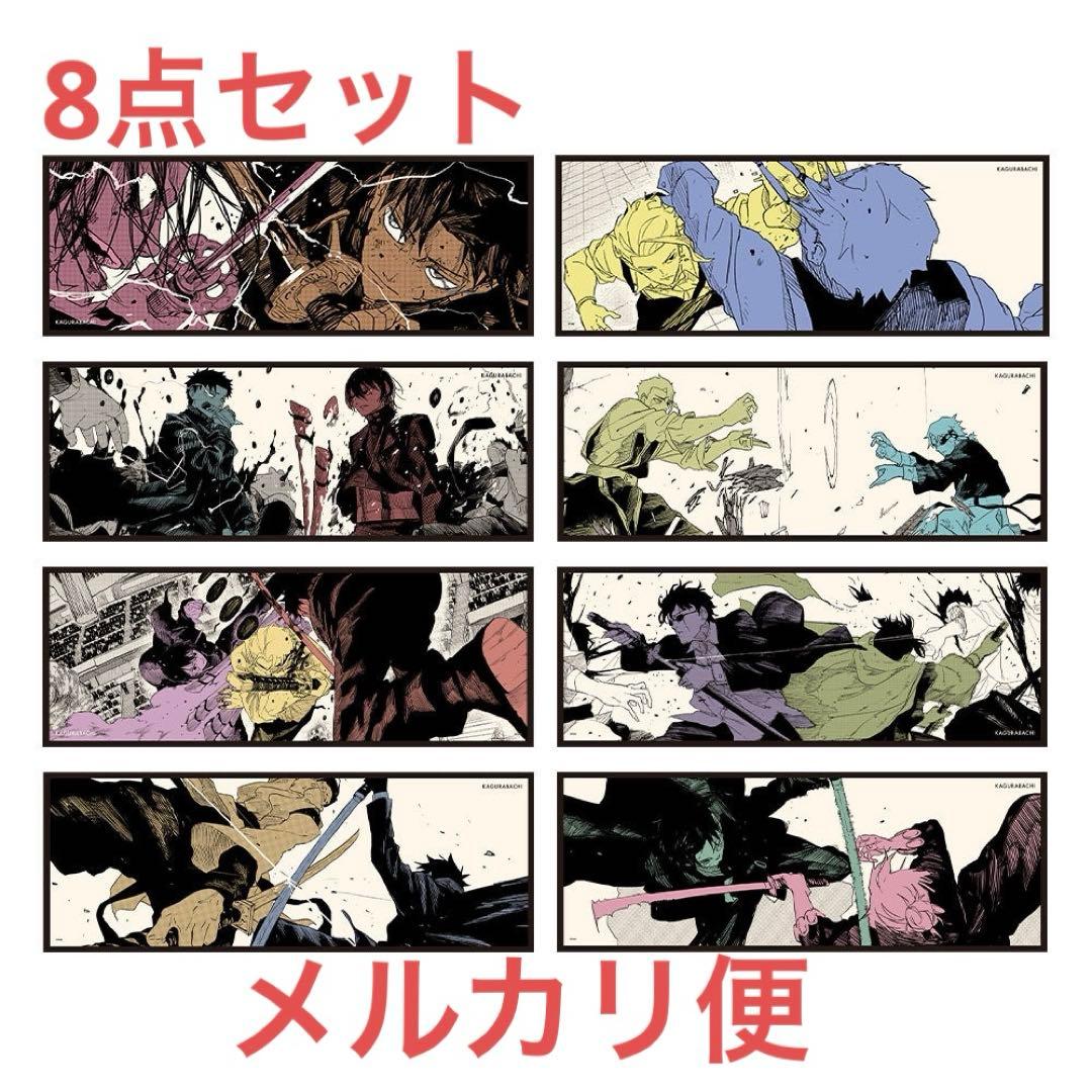 カグラバチ 屏風コレクション　第1弾 8点セット 未開封 カグラバチ 屏風コレクション 第1弾 柴vs宗也 - メルカリ