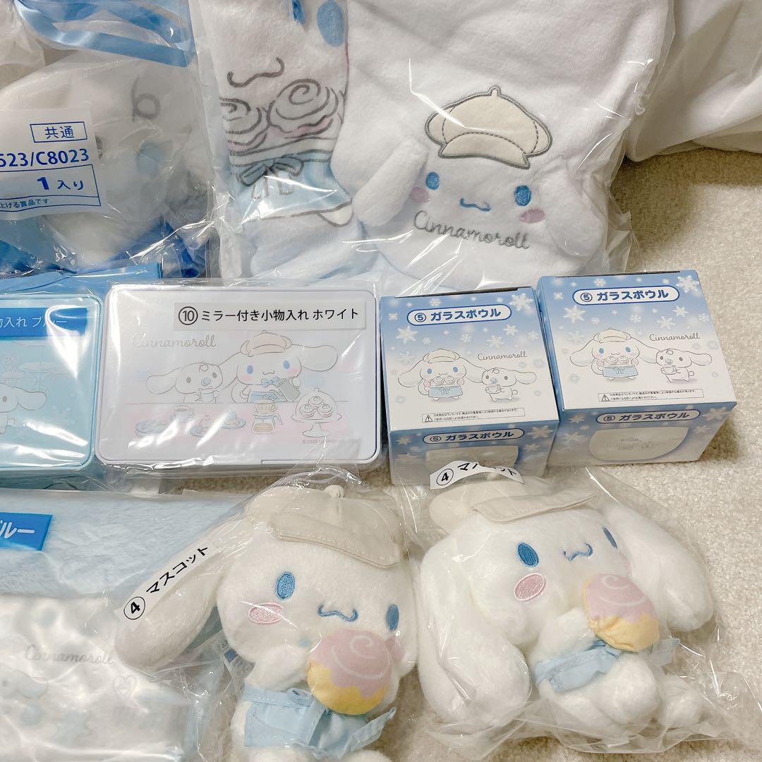 シナモロールくじ