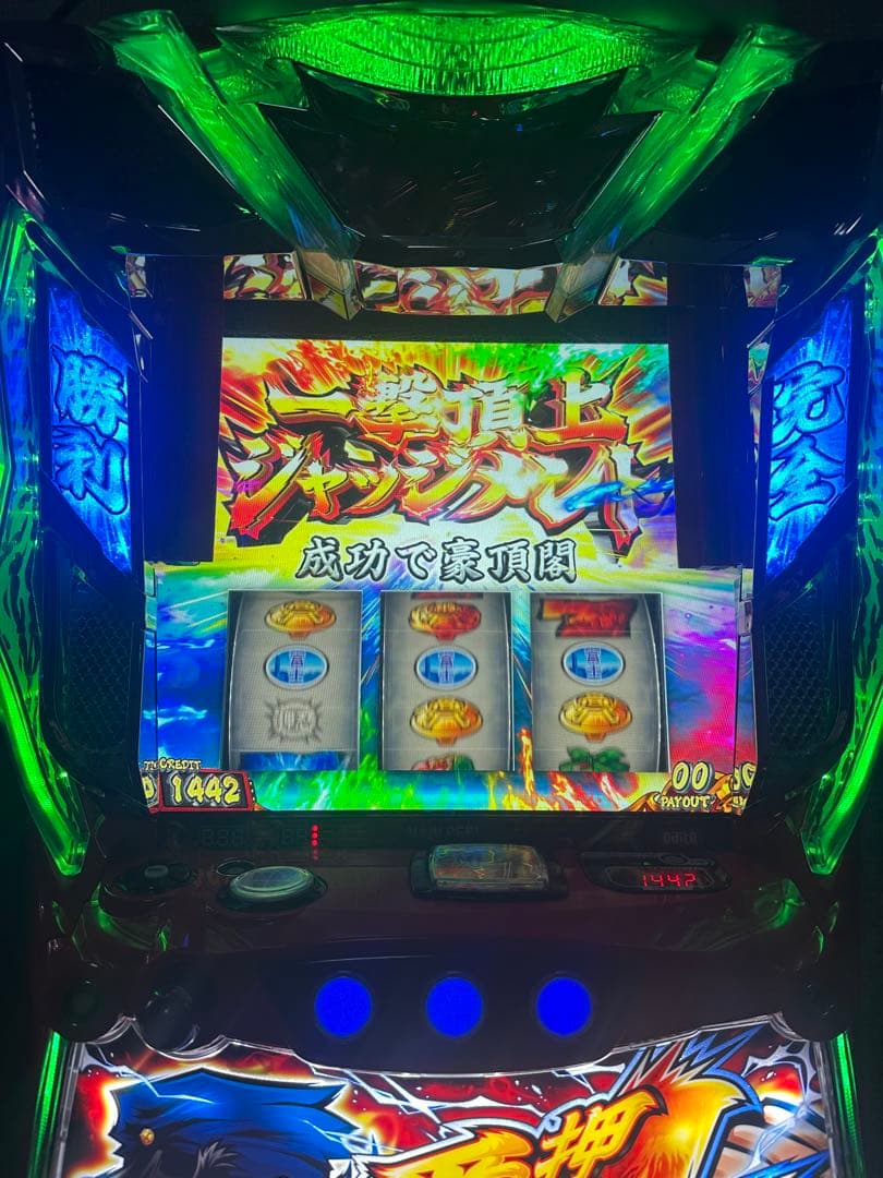 実機 税込 大都技研 L押忍！番長4 A3◇スマスロユニット