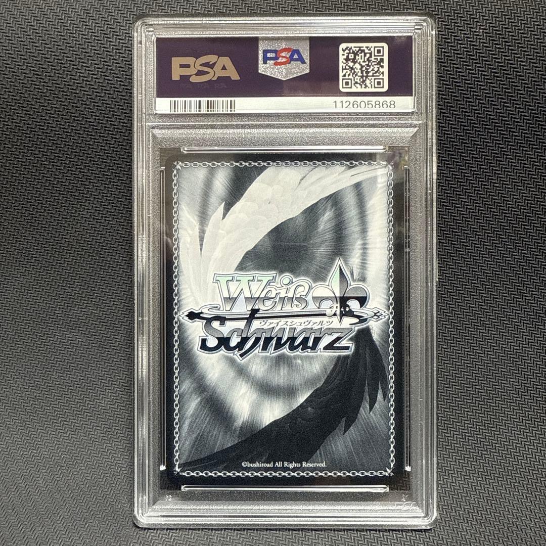 PSA10 偽りの婚約者 愛理沙 SP サイン ヴァイスシュバルツ