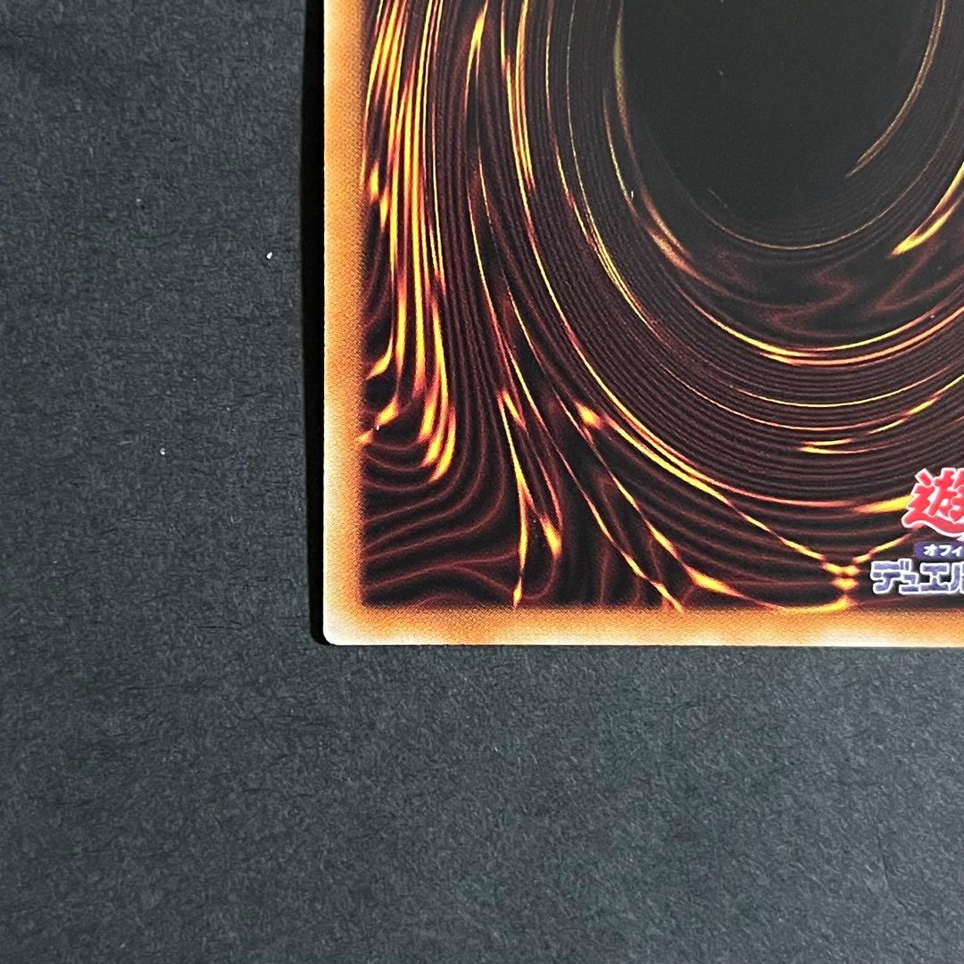 【美品-極美品】遊戯王カード ヴェルズウロボロス DTC3 シークレット