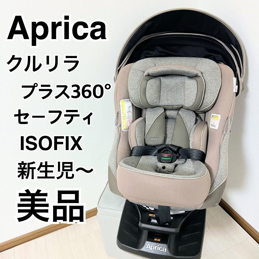 輪島塗 加藤正 極上本堅地 茶托 五客揃い箱入り未使用 Yahoo