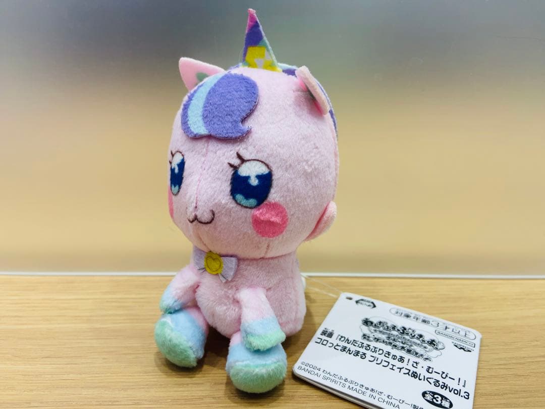 希少　キュアフレンズぬいぐるみ　Go！プリンセスプリキュア キュアスカーレット