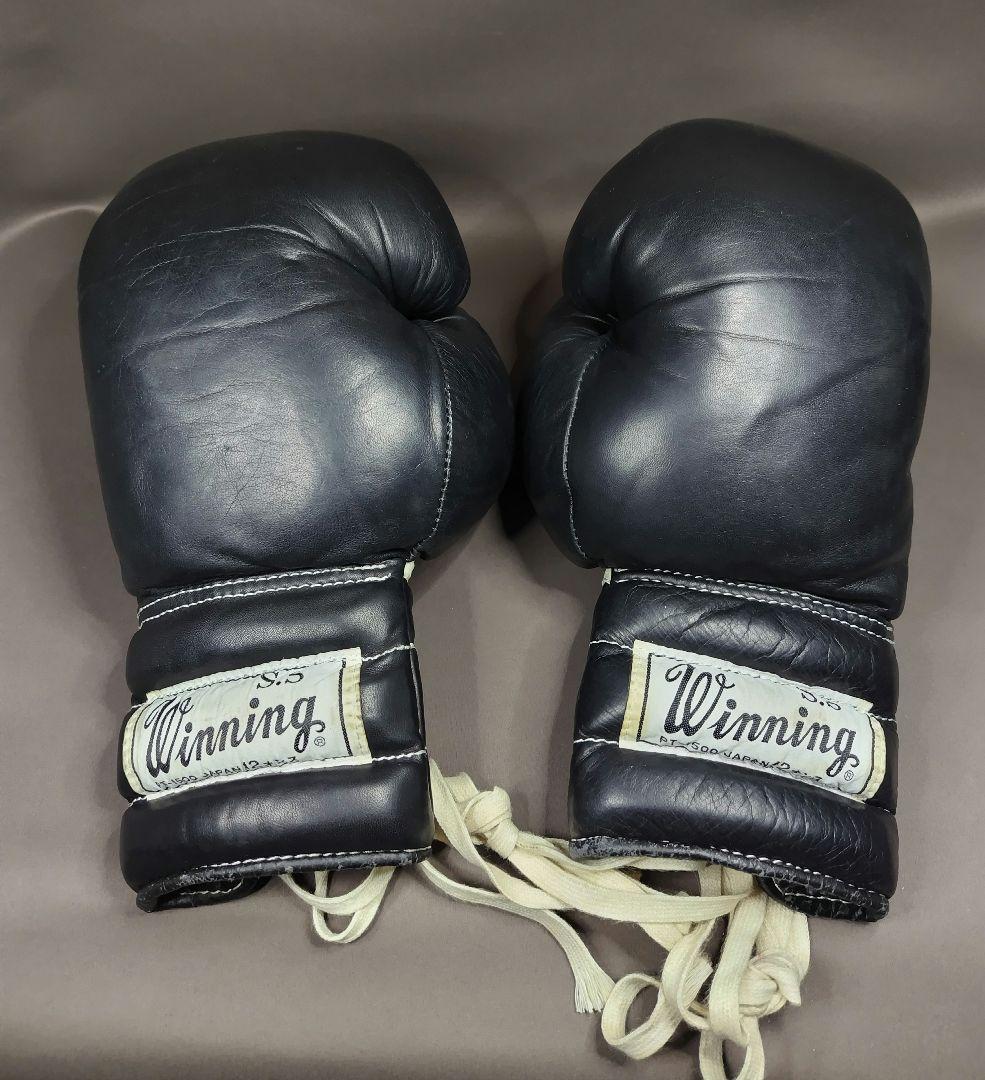 winning ウイニング ボクシンググローブ 12oz 旧ロゴ ヴィンテージ