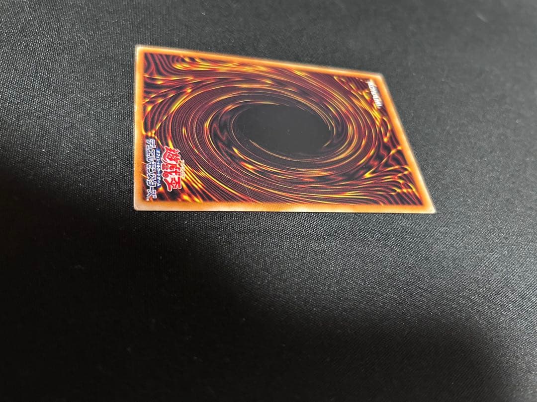 真紅眼の黒竜 (遊戯王OCG)