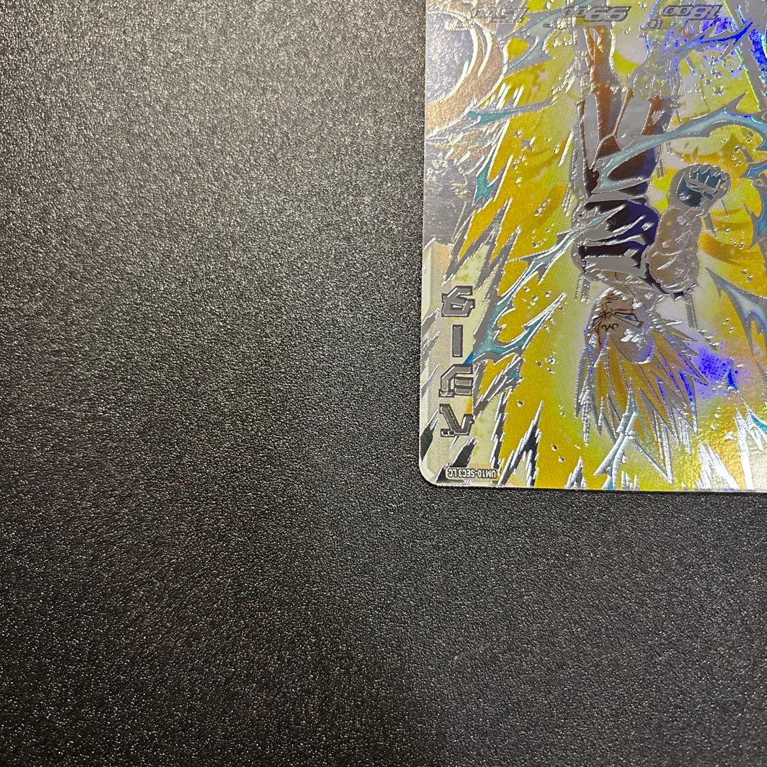 Um10-sec3 lc ベジータ スーパードラゴンボールヒーローズ mm6