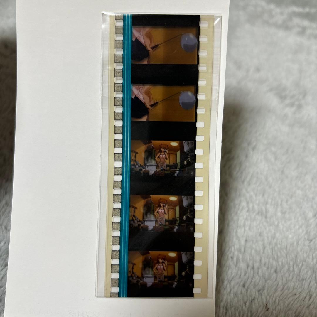 ヱヴァンゲリヲン新劇場版:破 DVD特典コマフィルム アスカ エプロン