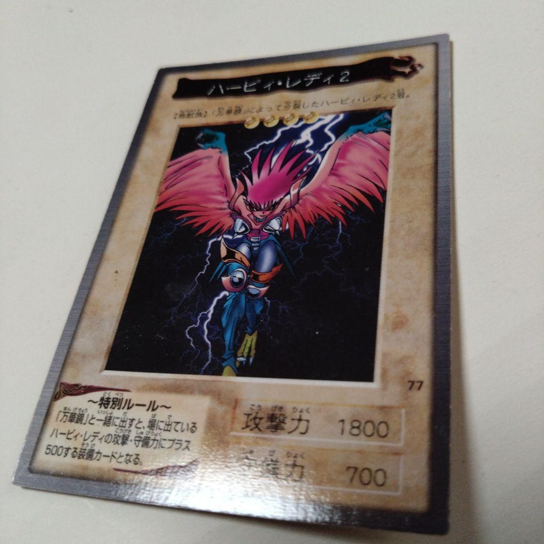 遊戯王カード８枚セット