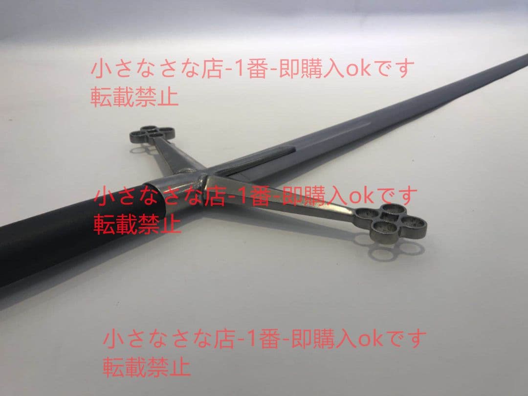 四環大剣 バイキング剣  漢威 古兵器 武具 刀装具 日本刀 模造刀 居合刀