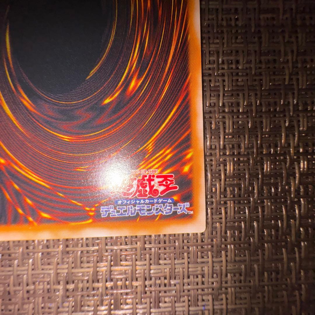 遊戯王　ダークネクロフィア　レリーフ