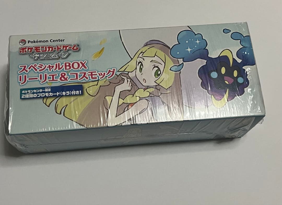ポケモンカードゲーム リーリエ＆コスモッグ BOX