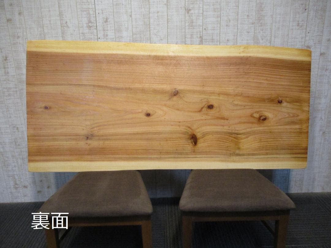 ＃1450■　杉　スギ　テーブル　ローテーブル　ダイニング　座卓　一枚板　天板
