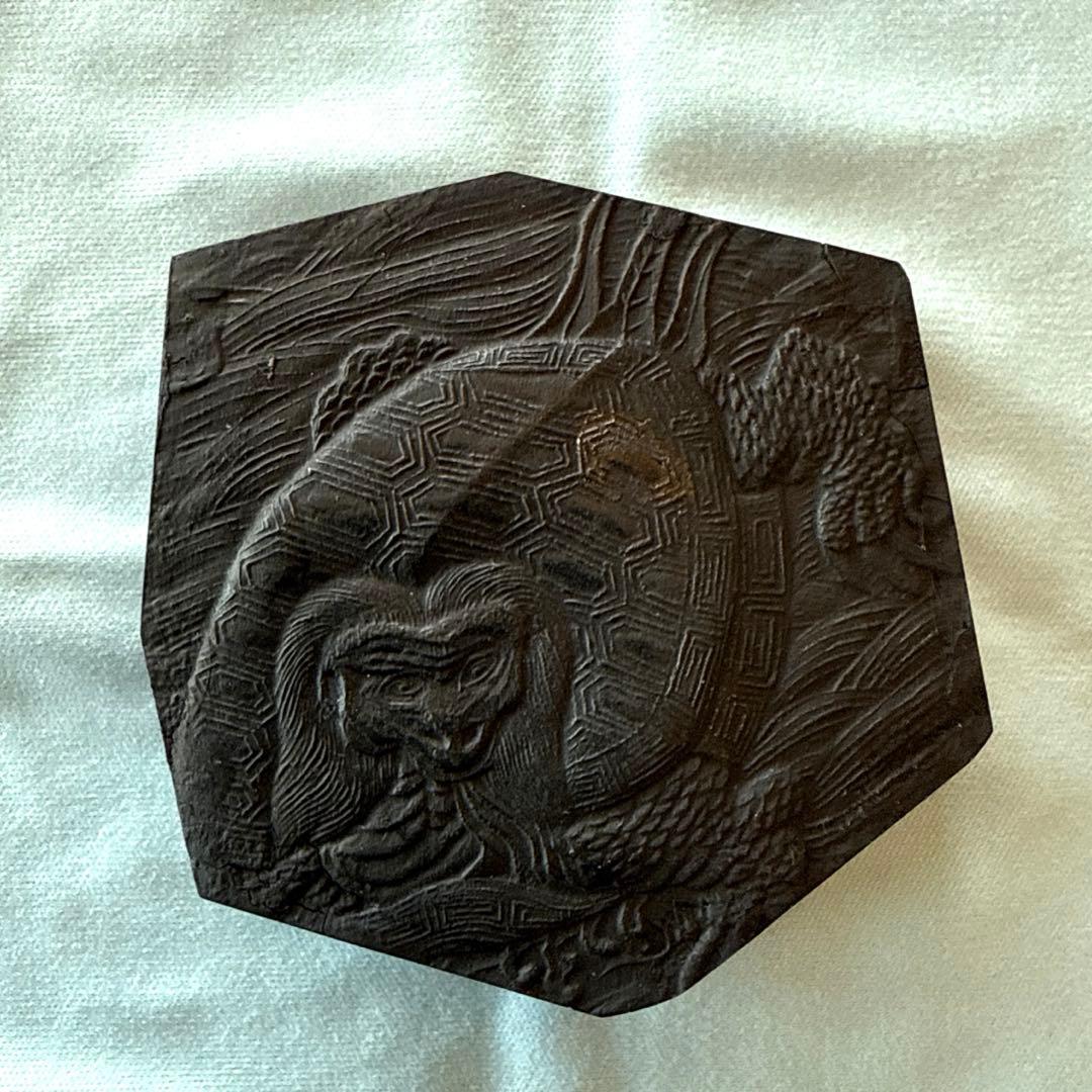 値下げしました　貴重品❗️川口丁郷作「聖洞硯」平成元年作品➕墨2本