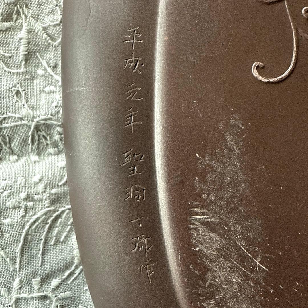 値下げしました　貴重品❗️川口丁郷作「聖洞硯」平成元年作品➕墨2本