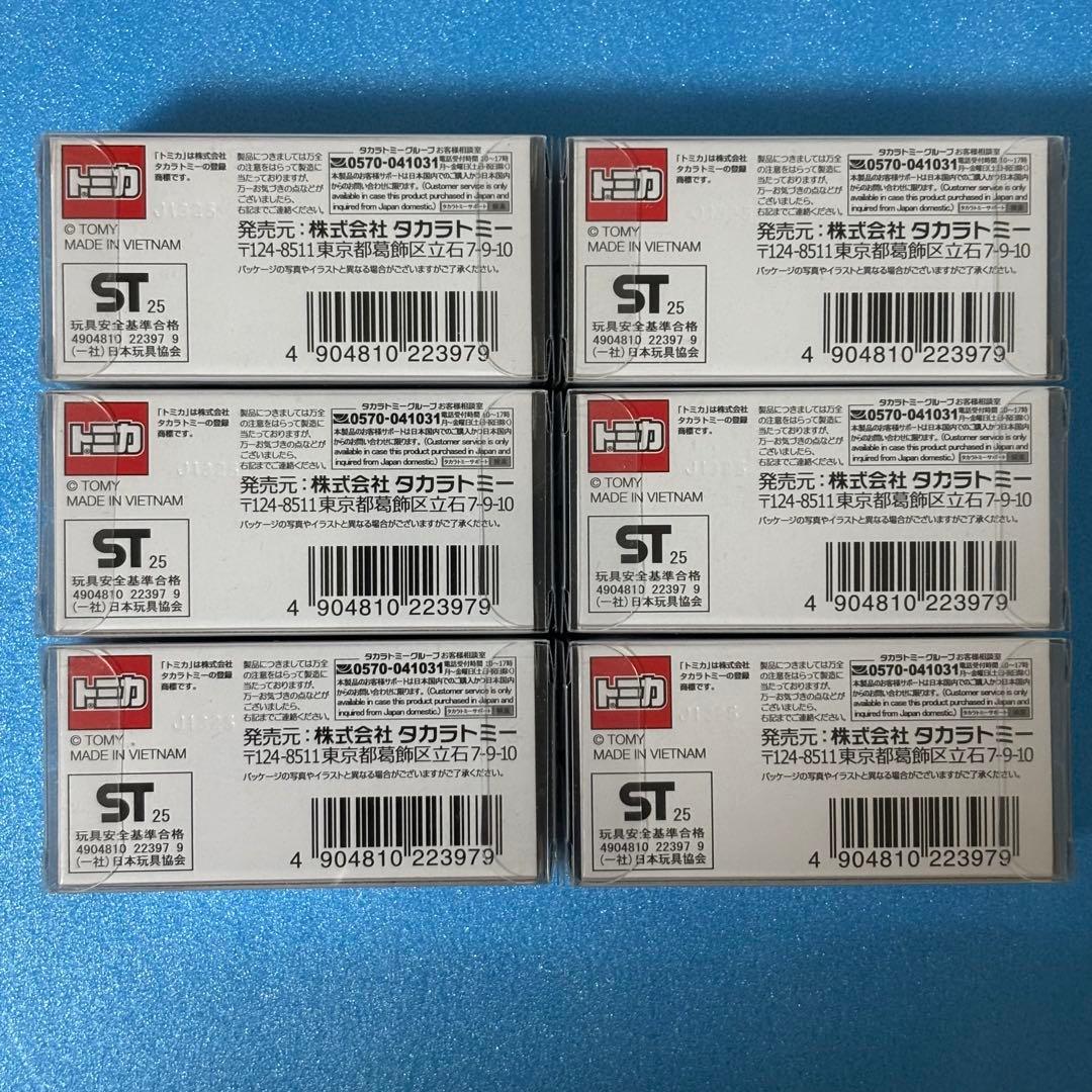 トミカ トヨタ GR ヤリス カモフラージュバージョン　限定　オリジナル