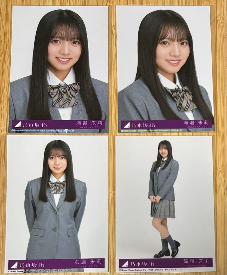 海邉朱莉 乃木坂46 ネーブルオレンジ 封入生写真 コンプ - メルカリ