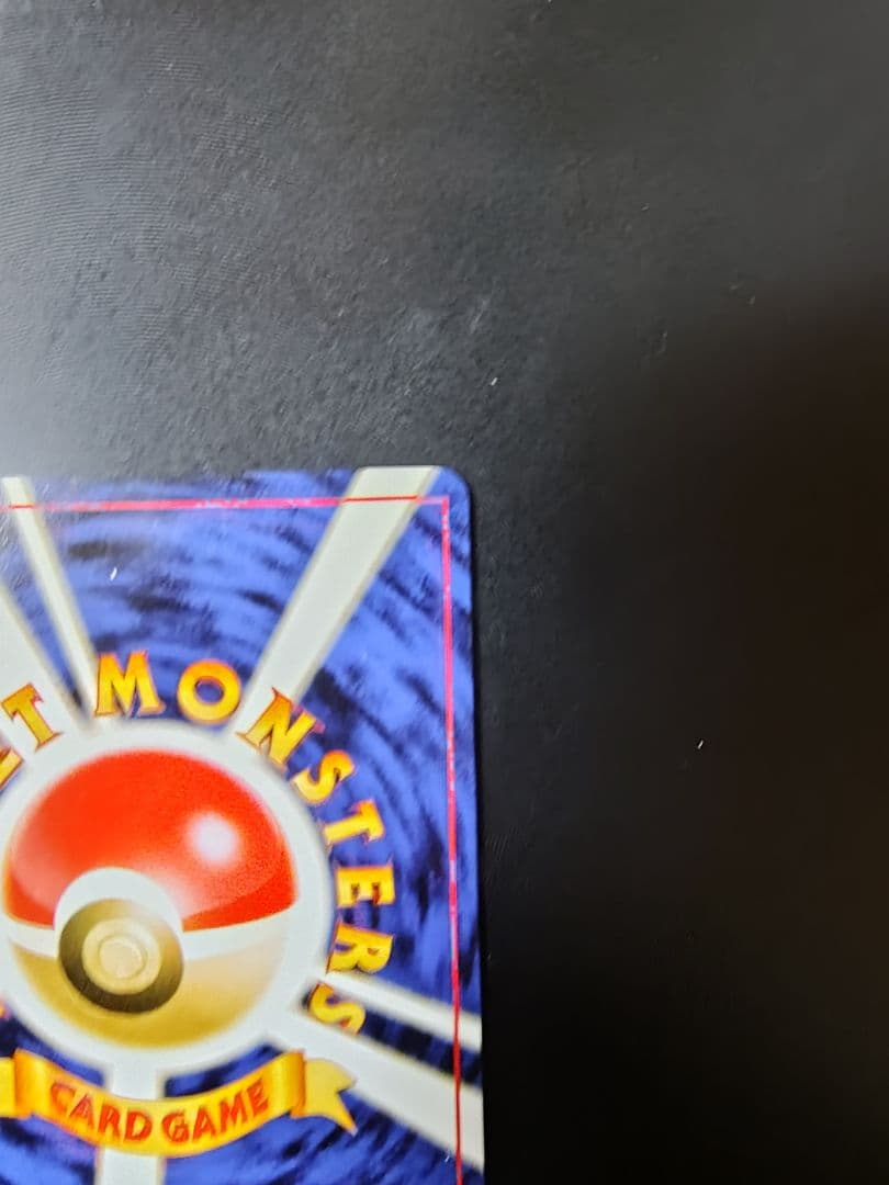 【美品クラス】やさしいカイリュー & やさしいハクリュー ２枚セット ポケカ旧裏