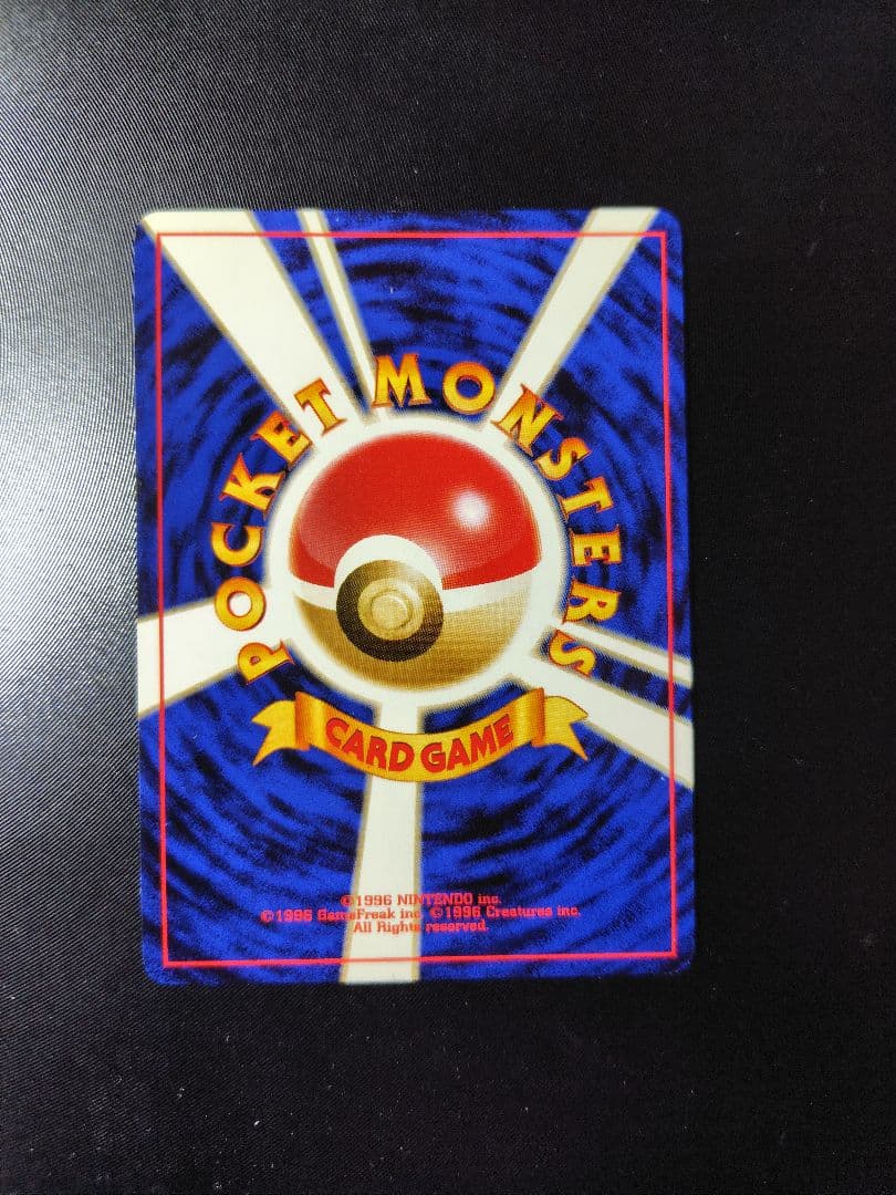 【美品クラス】やさしいカイリュー & やさしいハクリュー ２枚セット ポケカ旧裏