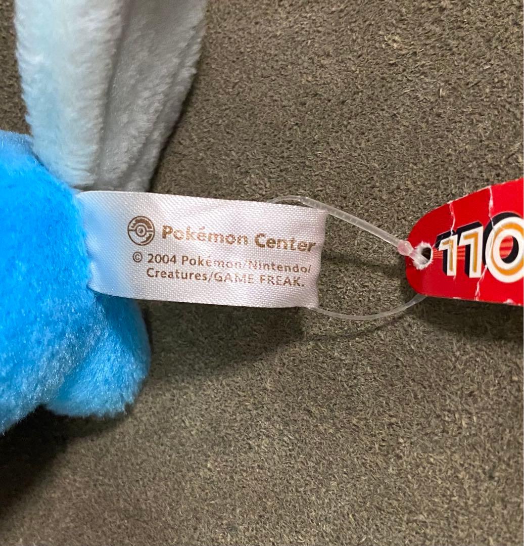 ポケドール ミズゴロウ ぬいぐるみ ポケモンセンター