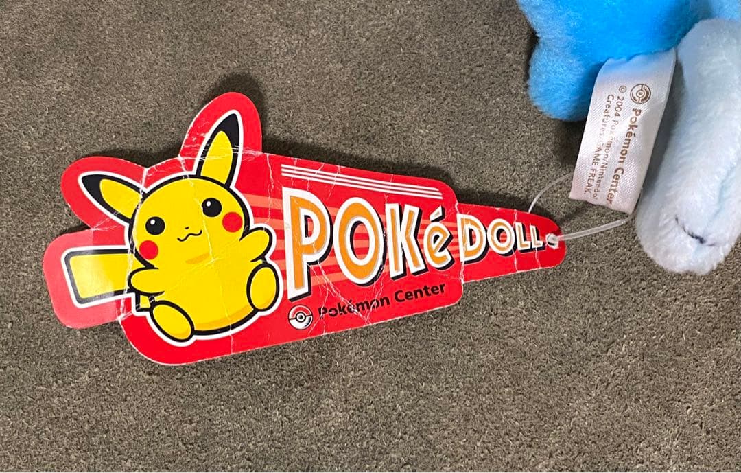 ポケドール ミズゴロウ ぬいぐるみ ポケモンセンター