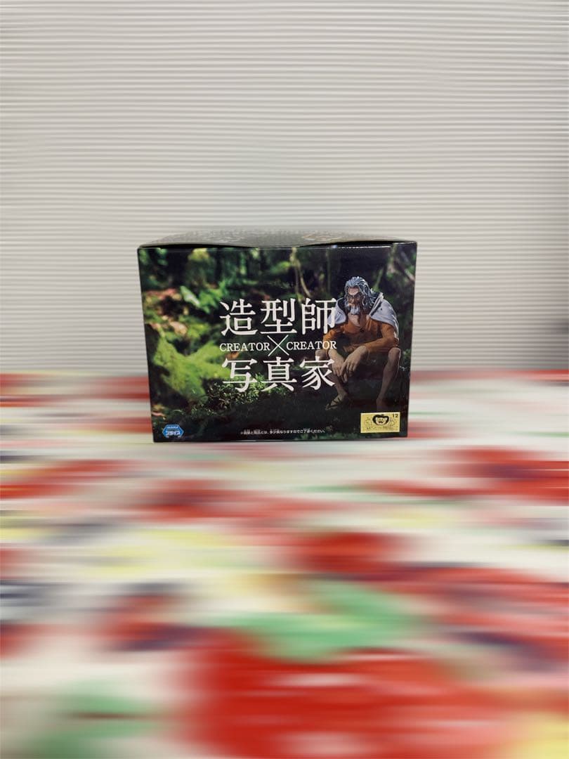 割引中！ワンピースシルバーズレイリーフィギュア一番くじラストワンプライズ品