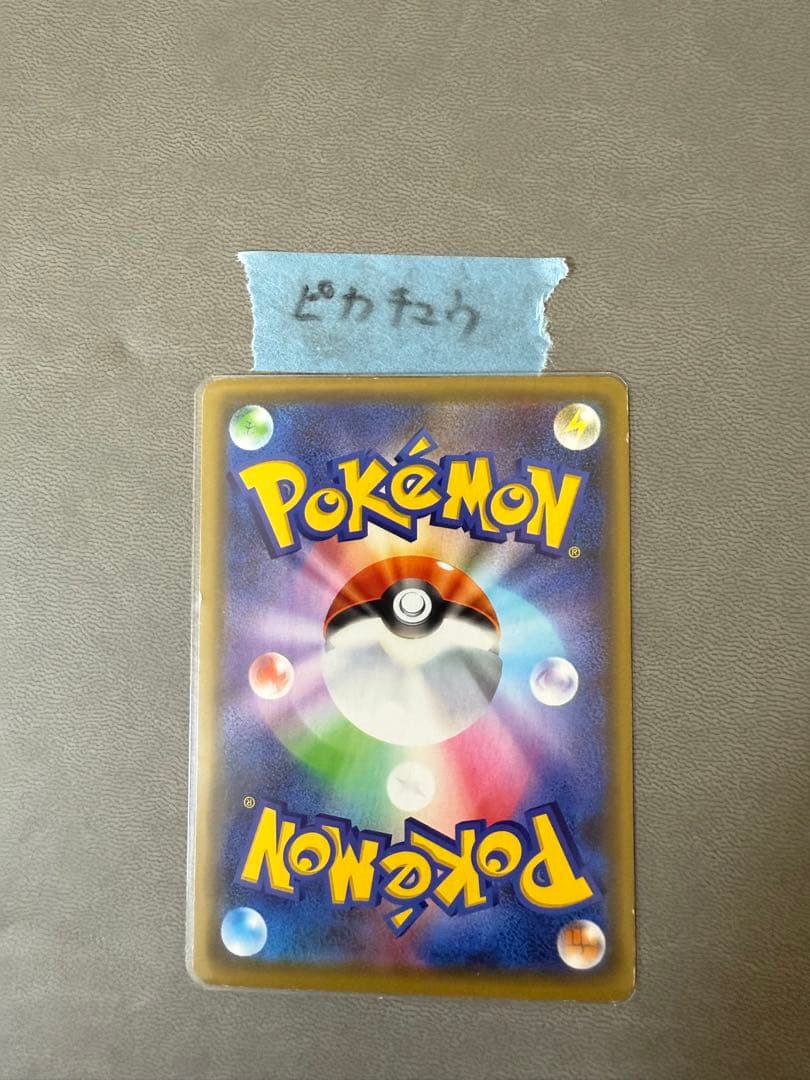 ポケモンカード引退品　まとめ売り