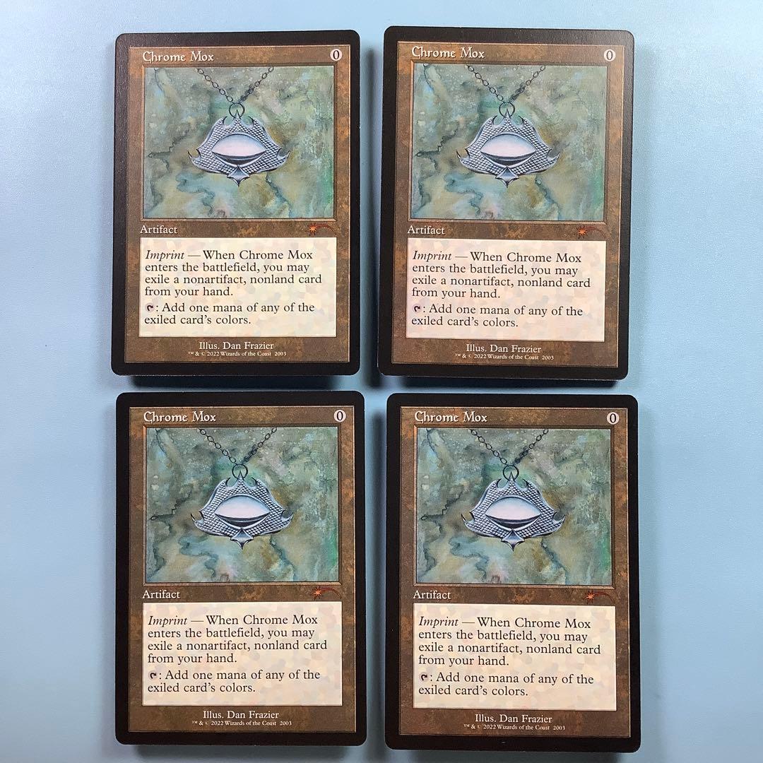 金属モックス/Chrome Mox Secret Lair旧枠英語4枚セット Chrome Mox/金属モックス 英語 4枚セット 金属モックス Chrome Mox 4枚