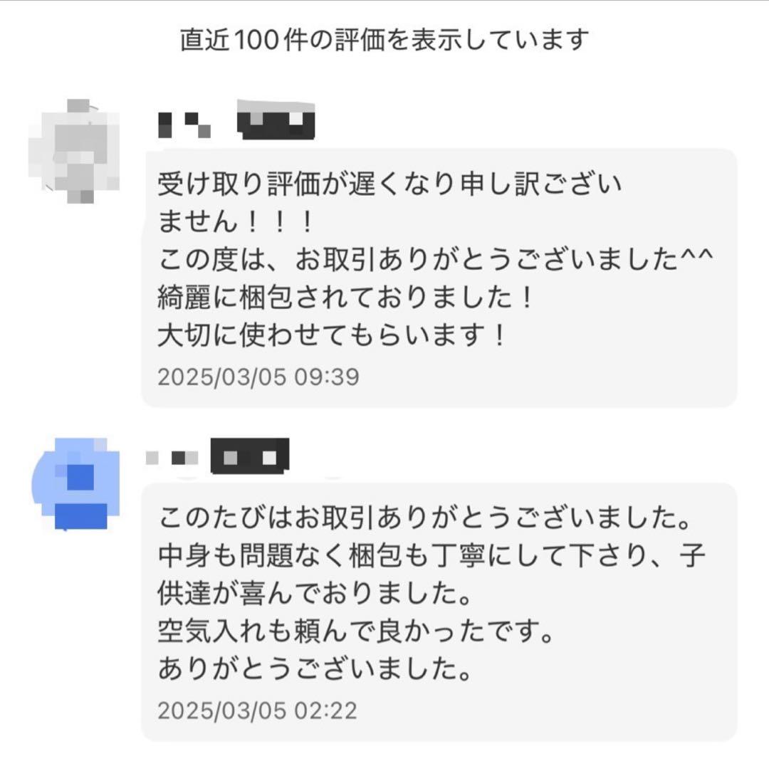 早い者勝ち】ソフトテニス ボール 4ダース 48球 新品