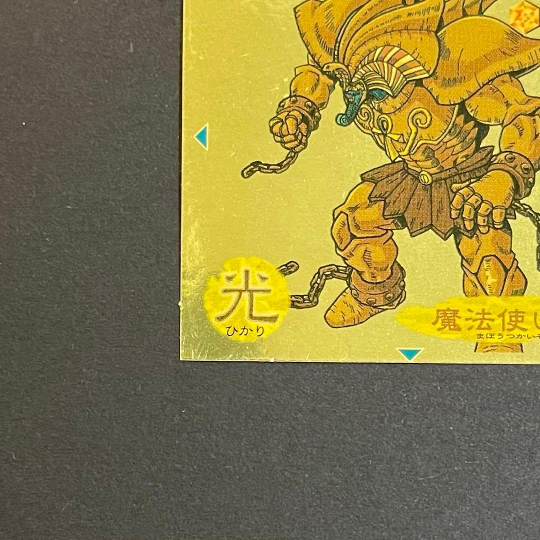 遊戯王　エクゾディア　シール　アマダ