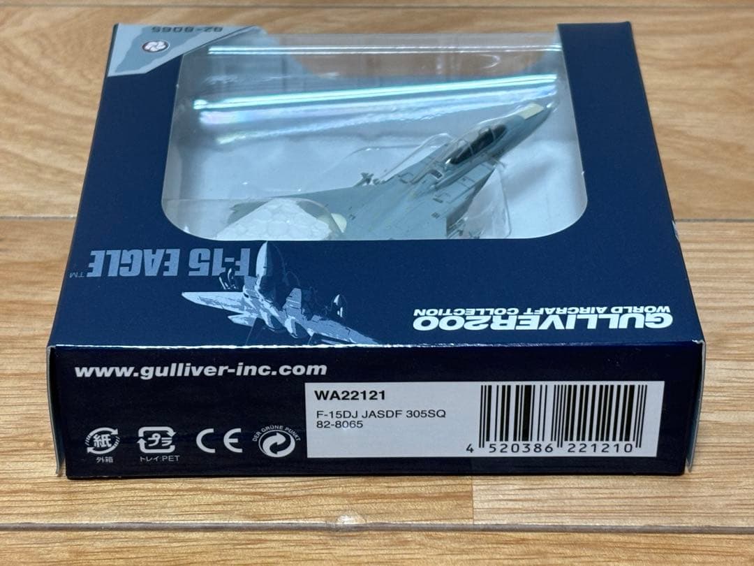 ガリバー 1/200 F-15DJ JASDF 305SQ 82-8065