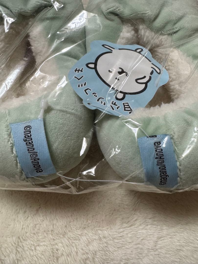 自分ツッコミくま　ルームシューズ　寝起き