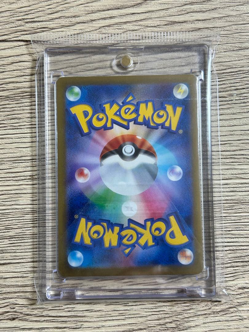 メガカイリューex MUR ［マグネットローダー入り］