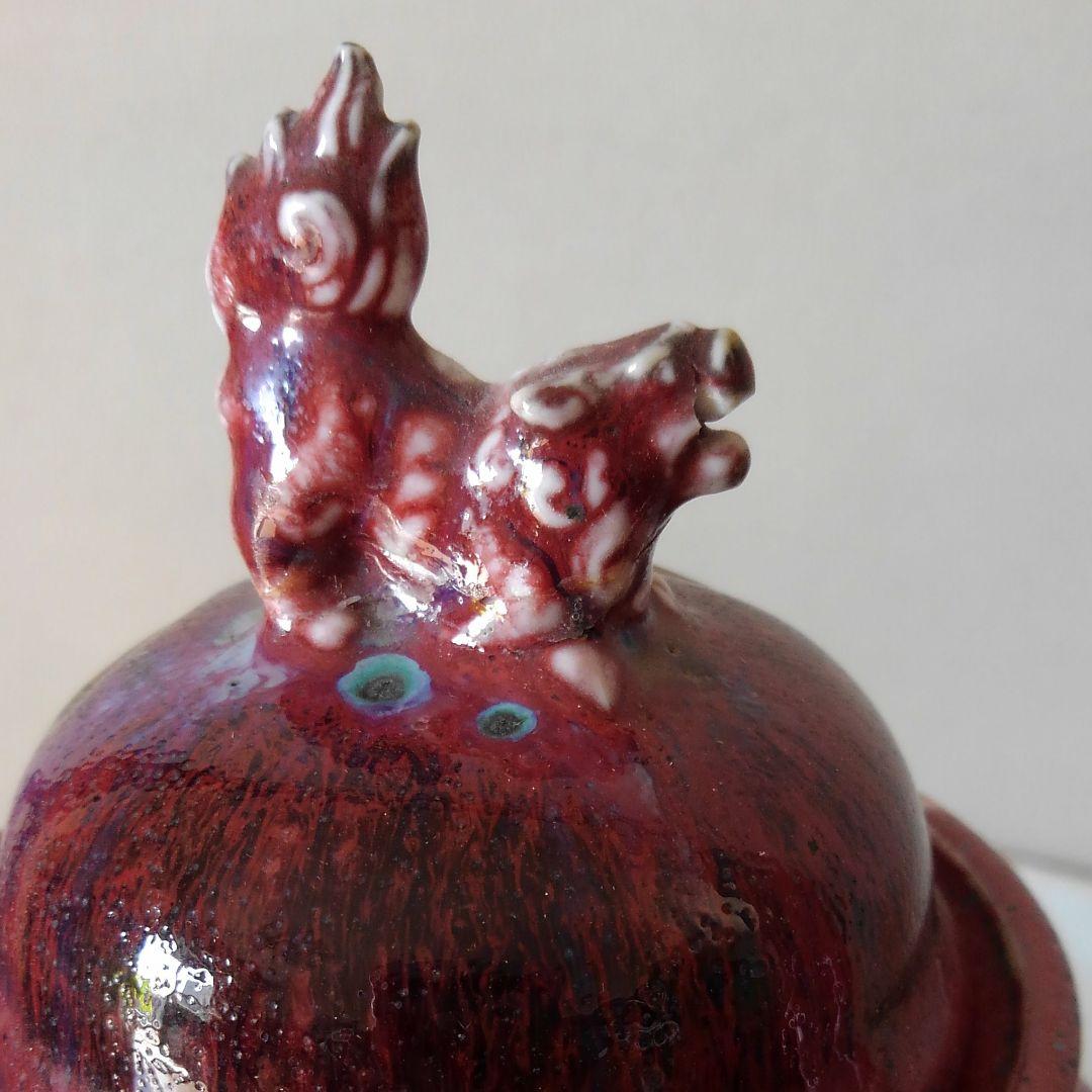 有田、杉原一壺作　辰砂香炉