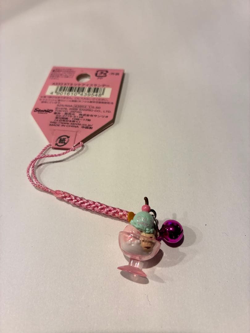 d*9様 ハローキティ アイスサンデー 根付ストラップ