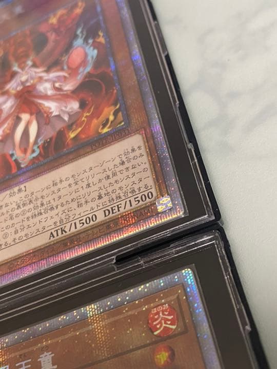 倶利伽羅天童　プリズマ　美品　パワーオブジエレメンツ　4点セット　遊戯王