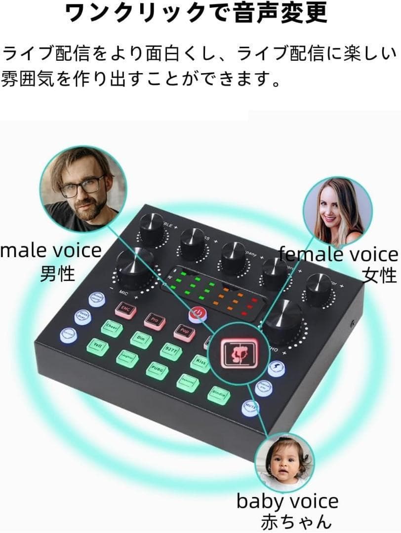 【M2180-70-45】カラオケセット家庭用 V8S DJ ミキサー セット