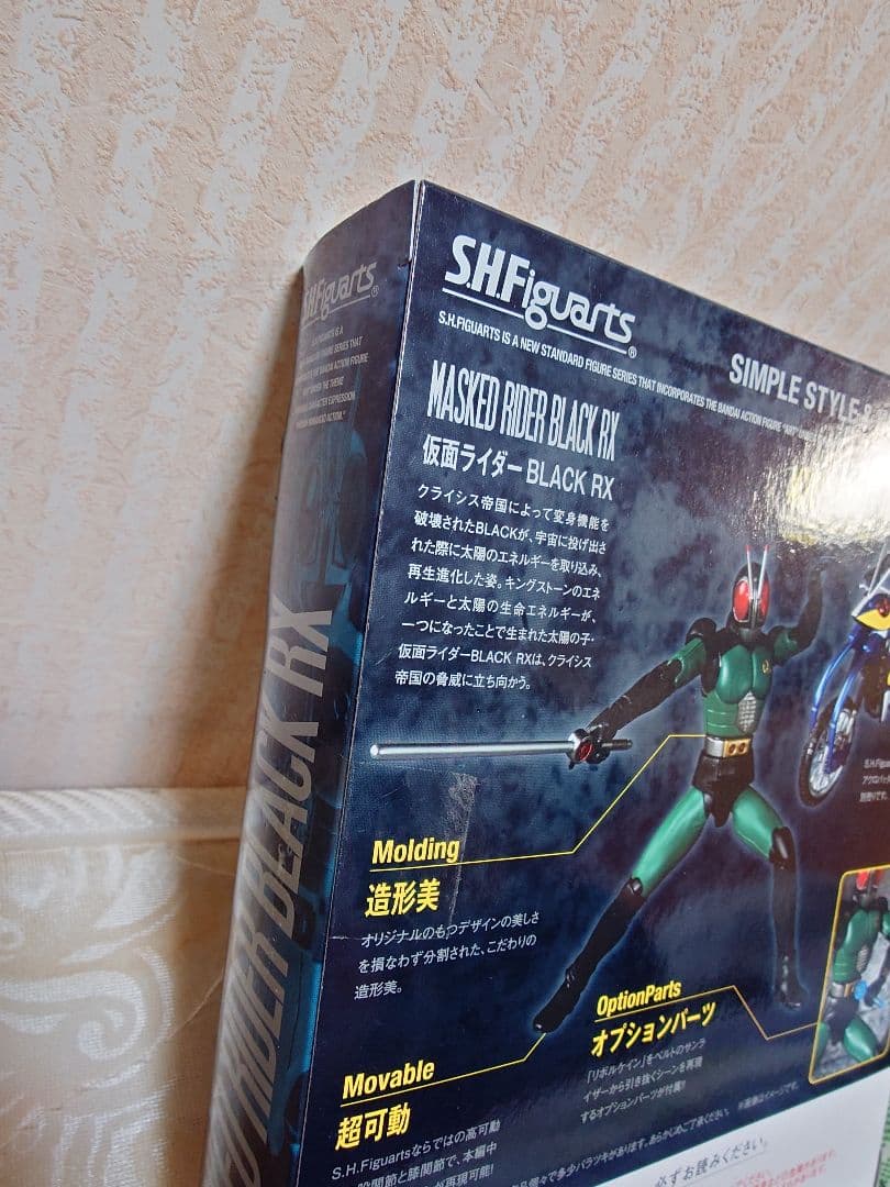 SHFiguarts 仮面ライダーBLACK RX シャドームーン