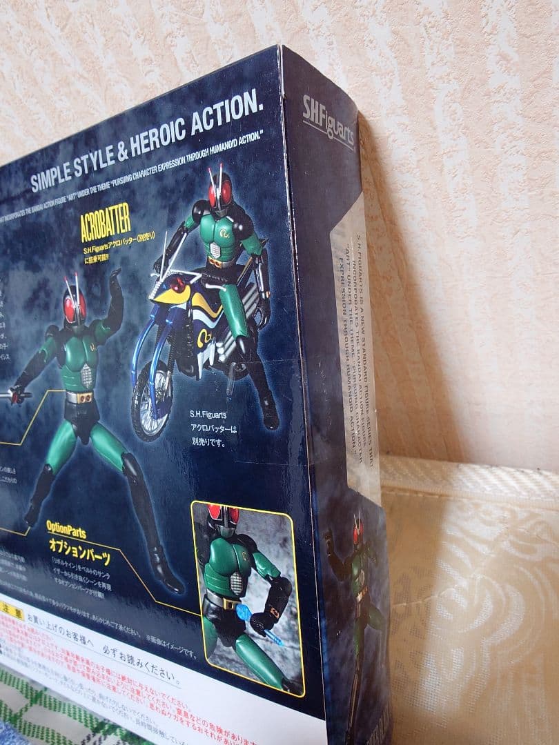 SHFiguarts 仮面ライダーBLACK RX シャドームーン