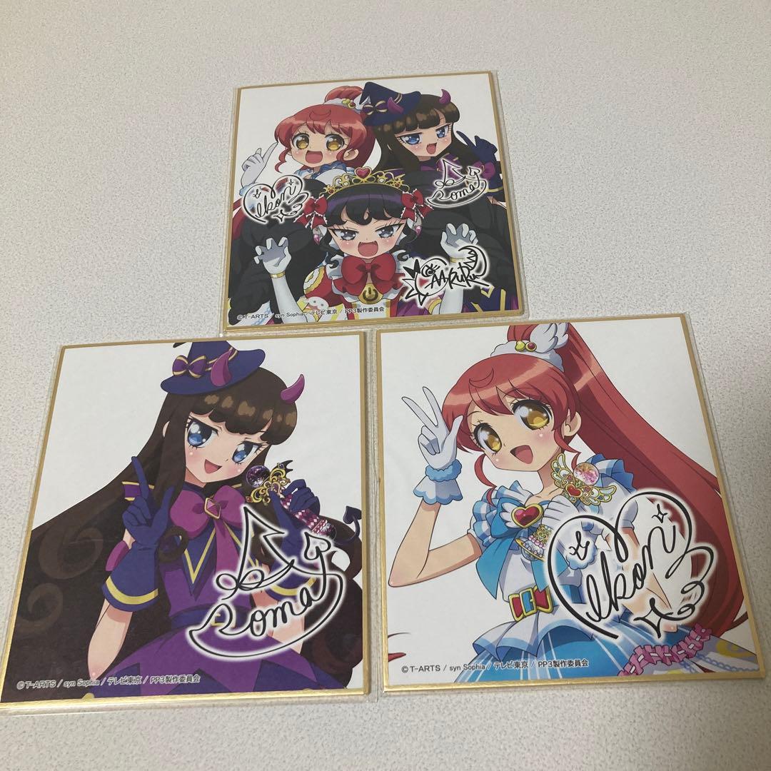 プリパラ ガァルマゲドン ミニ色紙 あろま みかん ガァルル - メルカリ