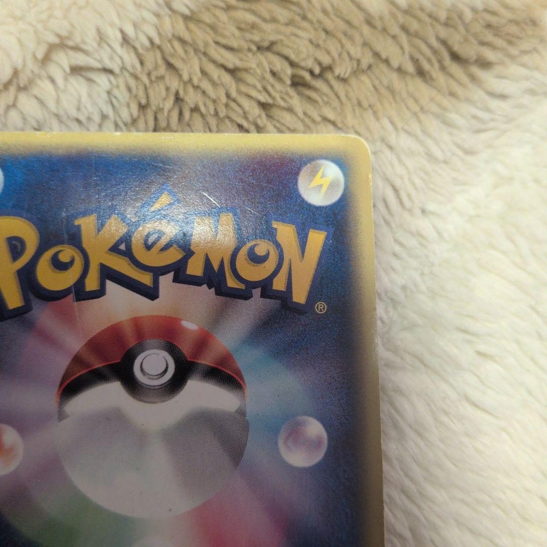 ピチュー HP30 eカード 114/128　渦巻きホロ