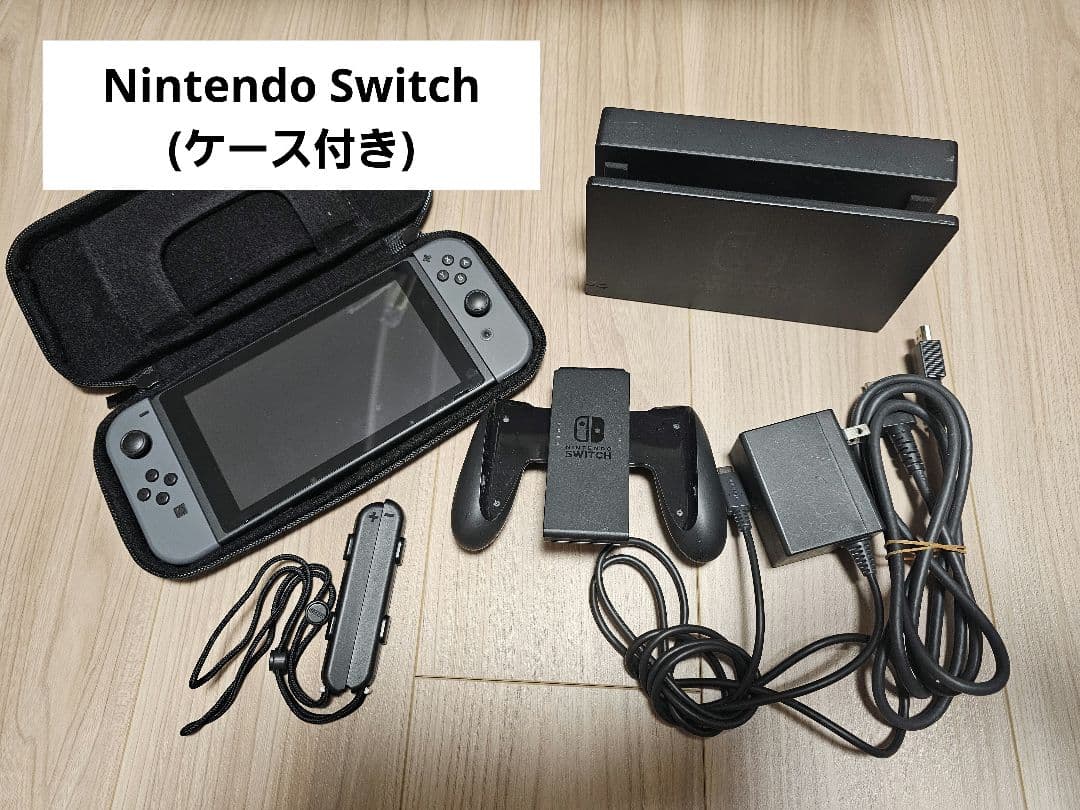 Nintendo Switch グレー 本体 充電器・ドック・ケース付き